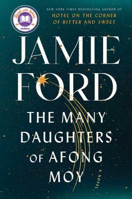 The Many Daughters of Afong Moy By Jamie Ford